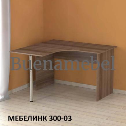 Компьютерный стол "Мебелинк 300-03"