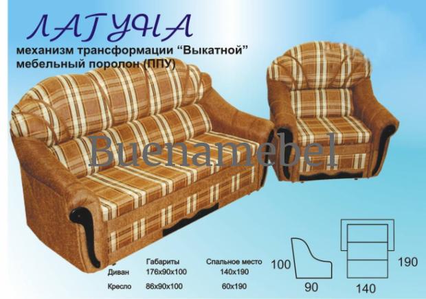 Выкатной диван "Лагуна"