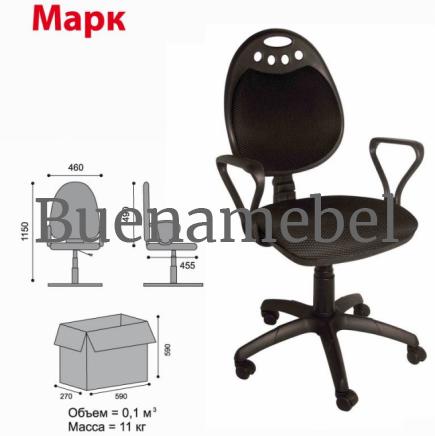 Компьютерное кресло Марк