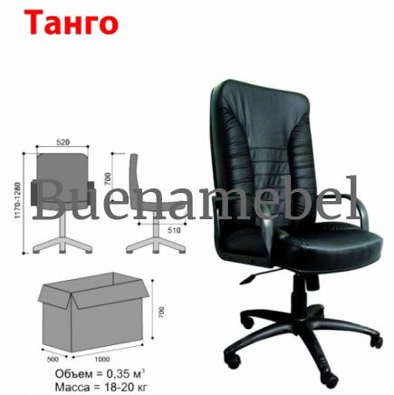 Компьютерное кресло Компьютерные столы "Танго Кожа"
