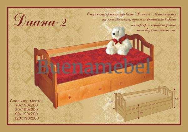 Двухъярусная кровать  "Диана-2"