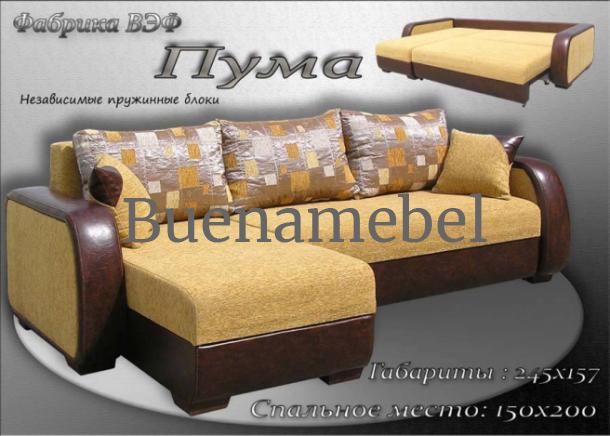 Угловой диван "Пума"