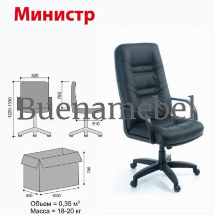 Компьютерное кресло Компьютерное кресло "Министр Кожа"