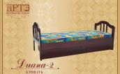 Кровать  "Диана-2" 